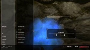 Elder Scrolls V: Skyrim 045