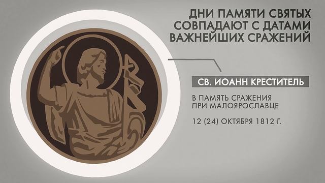 Храм Христа Спасителя – памятник победе над Наполеоном