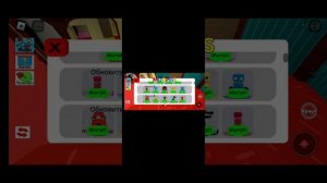 Я ИГРАЮ МОРФ БОКСИ БУ