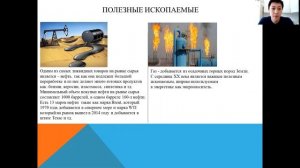 Инвестиций (товарно-сырьевой рынок) Урок 1