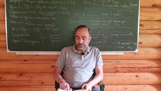 Время. Часть 1. #время #циклыИритмы #Числобог #Гарат #школаCорадение смотреть онлайн