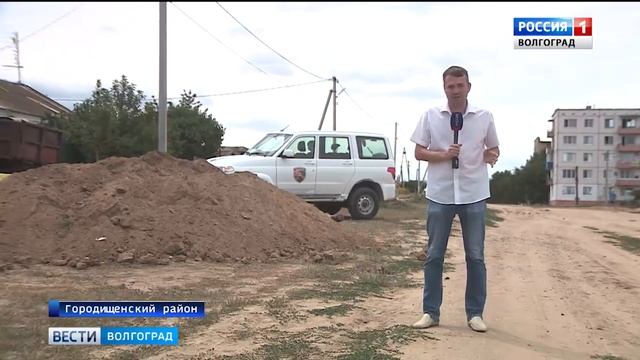 Новости котлубань происшествия сегодня