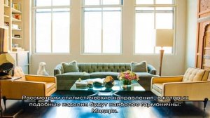 Зеленый диван в интерьере (31 фото)