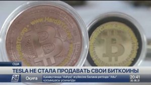 В мире начались массовые распродажи криптовалюты