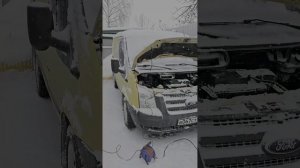 Лайфхак как мы запускали Форд Транзит после недельного мороза -30°