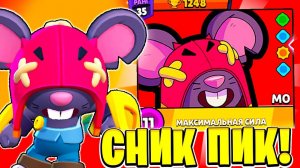 НОВЫЙ БРАВЛЕР МО! НОВЫЕ ПАССИВКИ и ГАДЖЕТЫ! СНИК ПИК ОБНОВЛЕНИЕ BRAWL STARS