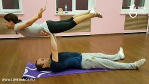 Упражнение для выполнения поддержки из "Грязных танцев"