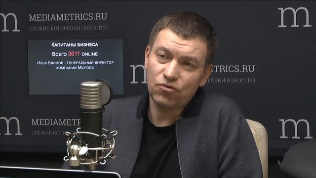 Капитаны бизнеса. Сколько можно заработать на чае, сахарозаменителях и деловых поездках?