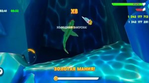 я сделал много много денег в игре рыба🤧🤧