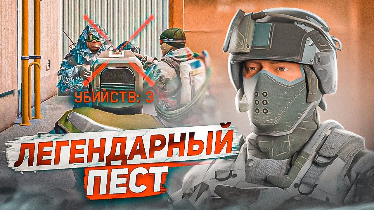 ГЛОК 18C СПУСТЯ 10 ЛЕТ В WARFACE смотреть онлайн