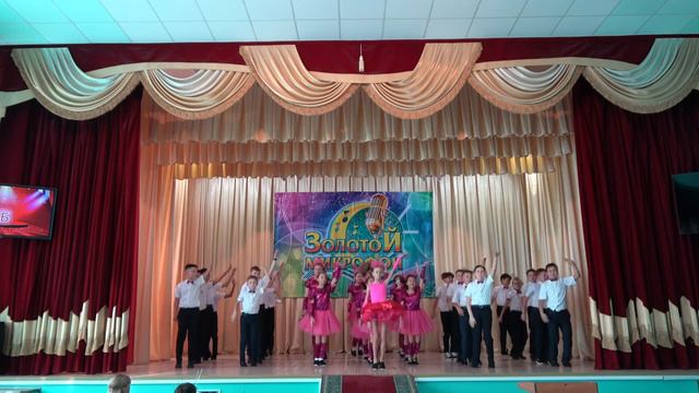 Золотой микрофон - 2023. 5 "Б" класс смотреть онлайн
