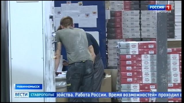 Для жителей Ставрополья расширяют возможности при поиске работы