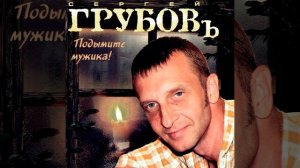 Непутевый сын