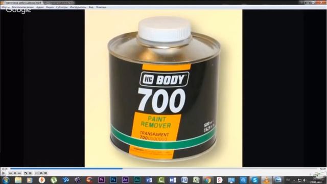 Ольга Ерохина. Подготовка мебели к декорированию Удаление старого лакокрасочного слоя смотреть онлайн