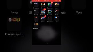 Как скачать приватку v2 на iPhone или iPad