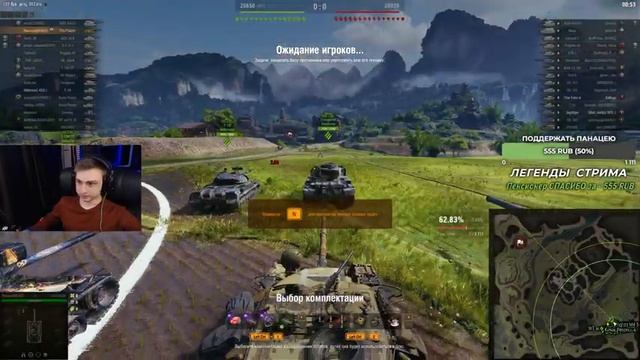 *ТВИНК* Chieftain T95/FV4201 - ИГРА НА МАКС. РЕЗУЛЬТАТ *МЗП* смотреть онлайн