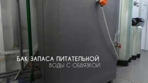 Паровая газовая блочно-модульная котельная ECO-PAR 500