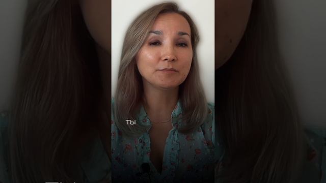 ты-наш ребенок #медитация #БертХеллингер #проработкародителей