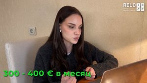 СКОЛЬКО ДЕНЕГ НУЖНО ДЛЯ ПЕРЕЕЗДА В ИСПАНИЮ 2024?