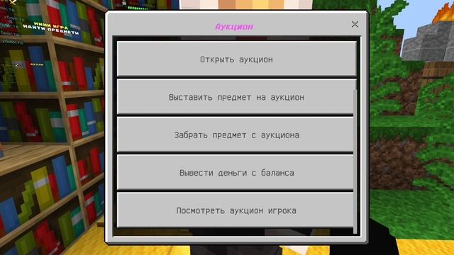 как получить привилегию БЕСПЛАТНО на сервере DYGERS туториал по серверу DYGERS смотреть онлайн