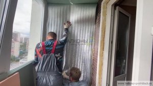 Утепление балкона пенофол.
