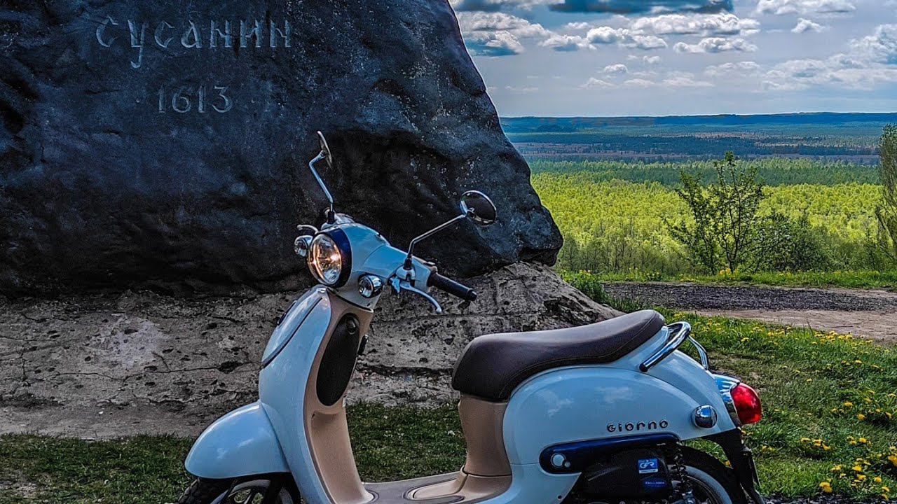 Место подвига Ивана Сусанина на Honda Giorno AF-77 смотреть онлайн
