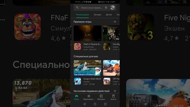 как обновить бравл старс смотреть онлайн