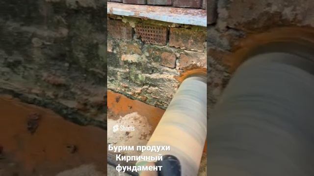 Алмазное бурение jindoo