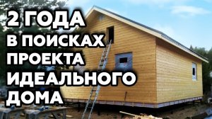 Проект простого дома | Одноэтажный дом с большой гостиной и кабинетом