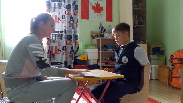 Интервью с Максимом после ступени I can speak по методике Мещеряковой, 3 класс. смотреть онлайн