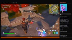 Играю в фортнайт и добавляю в друзья подписчиков