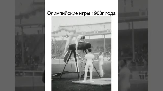 Олимпийские игры 1908 года