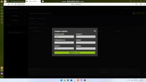 Как правильно настроить Привелегии на сервере Aternos!
