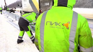 Монтаж двухстороннего барьерного ограждения ДД бригадами Предприятие ПИК