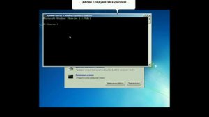 HowTo: Восстановление загрузчика Windows 7