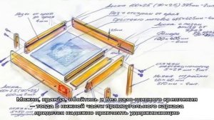 Изготовление светового стола-песочницы