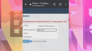 КАК СОЗДАТЬ ПРИВАТНЫЙ СЕРВЕР ГЕОМЕТРИ ДАШ В 2023 ГОДУ БЕСПЛАТНО?!?! | #free gdps create 2023 #gdps