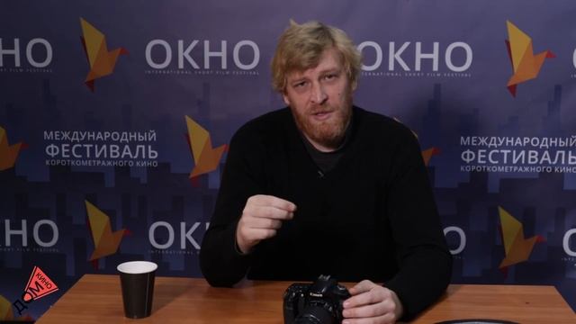 Мастер-класс Сергей Горбунов