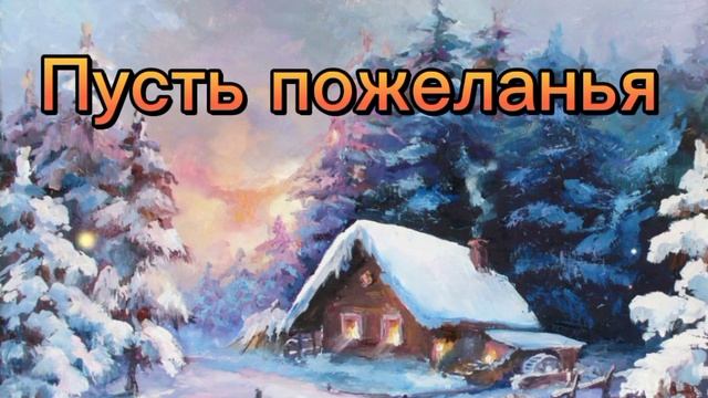 Добрый вечер! 5декабря! смотреть онлайн