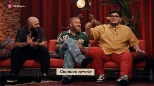 Ты кто такой #6 Итляшев Амарян Дедищев Чабдаров Гурбанов [1080p]