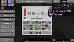 GravityCraft.net: Ender IO гайд 1.7.10 #3: электрический спаунер