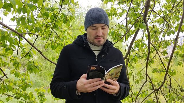 Алексей Кольчугин – "Тому, кто "держится в стороне"