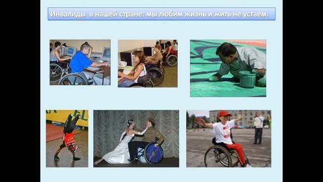 Детство равных возможностей пермь проект