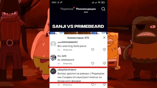 РОКС Д ШЕБЕК СЛАБЕЕ РОДЖЕРА??/КОМАНДА РОКС ПРОИГРАЛА РОДЖЕРУ И ГАРПУ смотреть онлайн