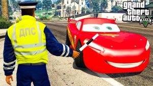 ГАИШНИК ОСТАНОВИЛ МОЛНИЮ МАККУИН В ГТА 5 МОДЫ! ОБЗОР МОДА В GTA 5! ИГРЫ ВИДЕО MODS