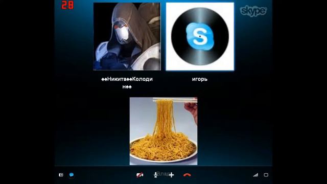 Тайное собрание в skype смотреть онлайн