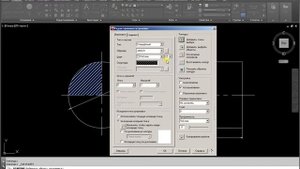 Редактировать штриховку AutoCAD