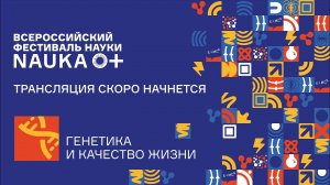 Лекция «Оптические трюки беспозвоночных» Богомоловой Екатерины Валерьевны