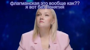 БУДЬ КАК ОНА! | олеся - анализ шоу натальная карта