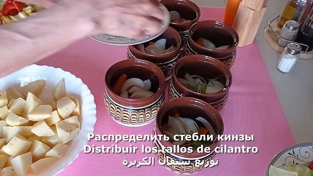 МЯСО+ОВОЩИ В ГОРШОЧКАХ